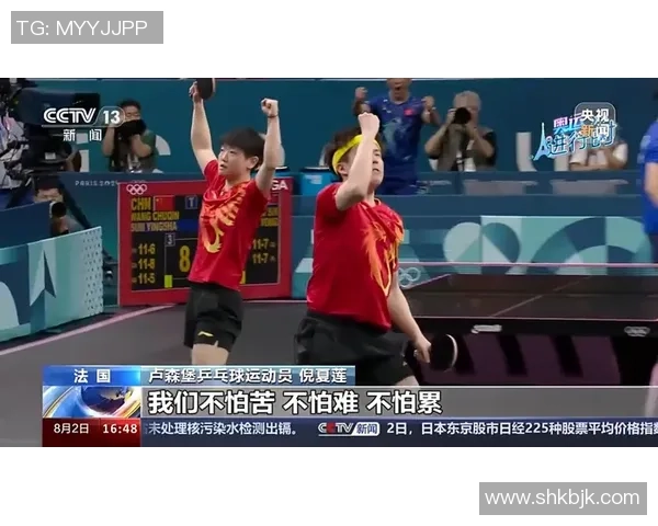 姚明在篮球场上的激情瞬间与运动员的拼搏精神展现