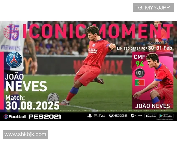 意甲激战那不勒斯凭借帽子戏法力克巴黎圣日耳曼全场沸腾