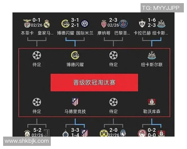 欧冠激战：皇马绝杀热刺全场沸腾战术解析与精彩瞬间回顾