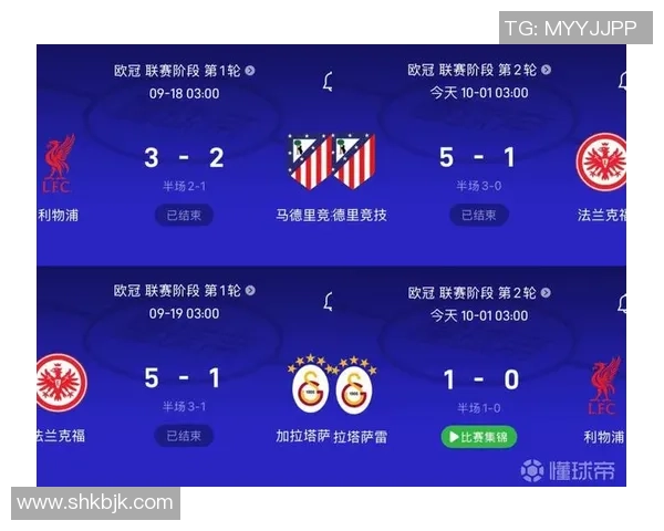 德甲激战利物浦大胜马竞红牌事件引发全场热议