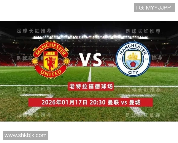 国王杯惊心动魄多特蒙德3-2逆转曼城绝杀瞬间引发全场狂欢